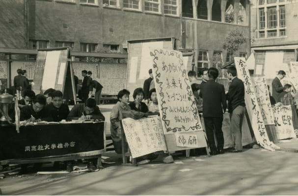1948年
